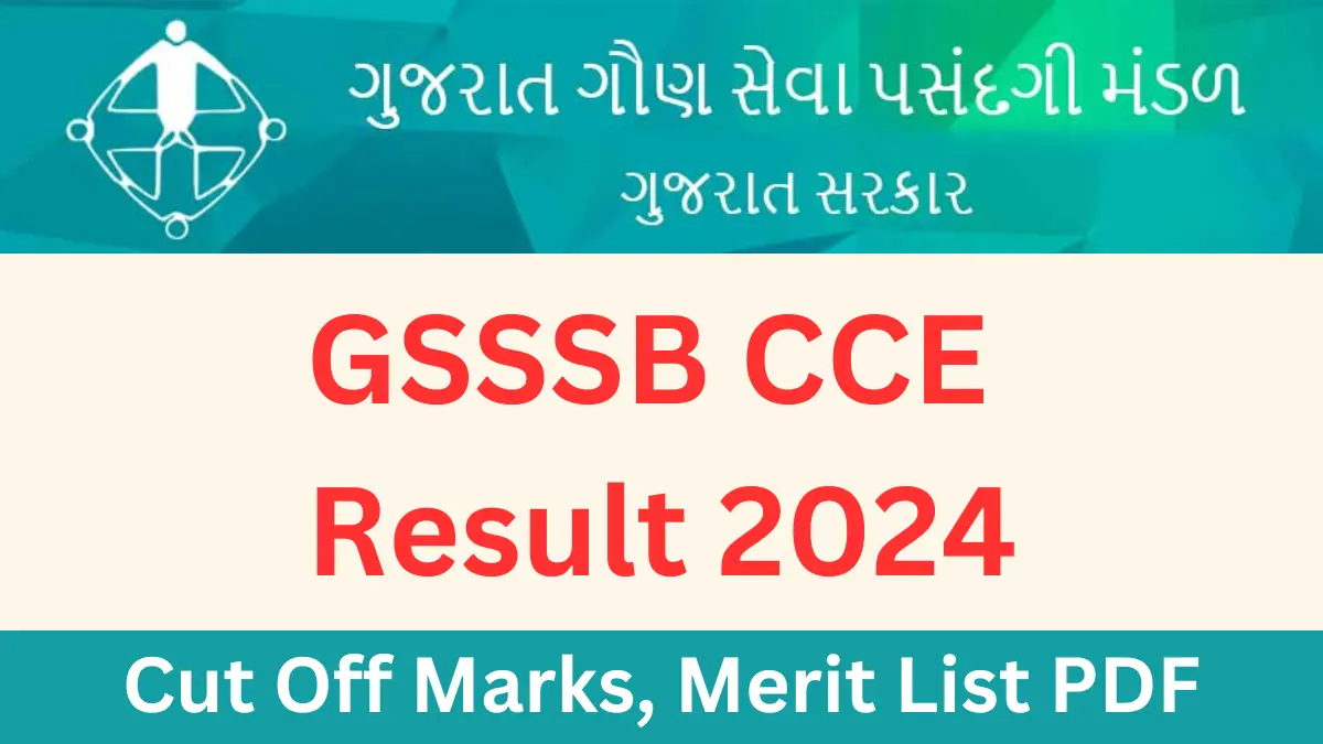 GSSSB CCE Result 2024 Link