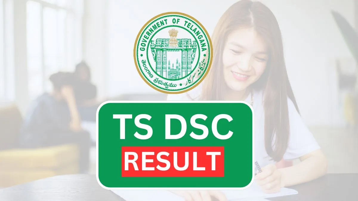 TS DSC Result 2024 Link