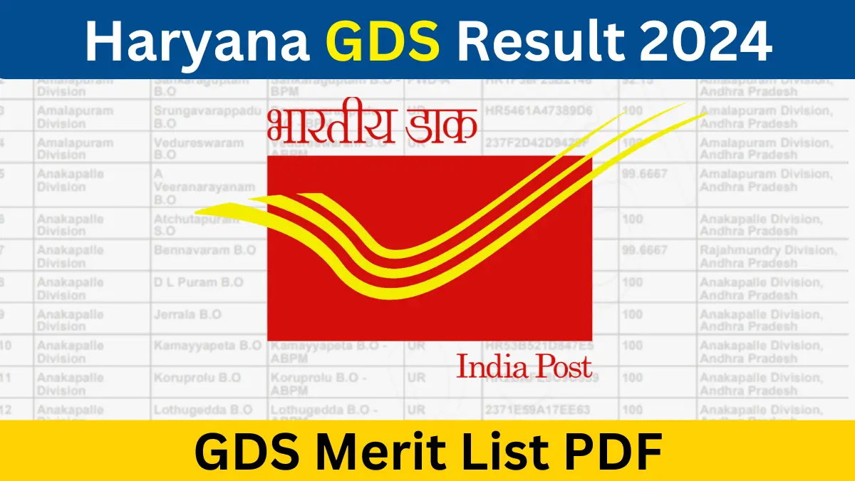 Haryana GDS Result 2024